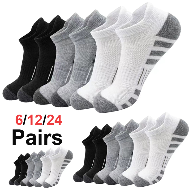 Ankle Sock Low Cut - Unisexowe pluszowe skarpetki frotte do kostki,